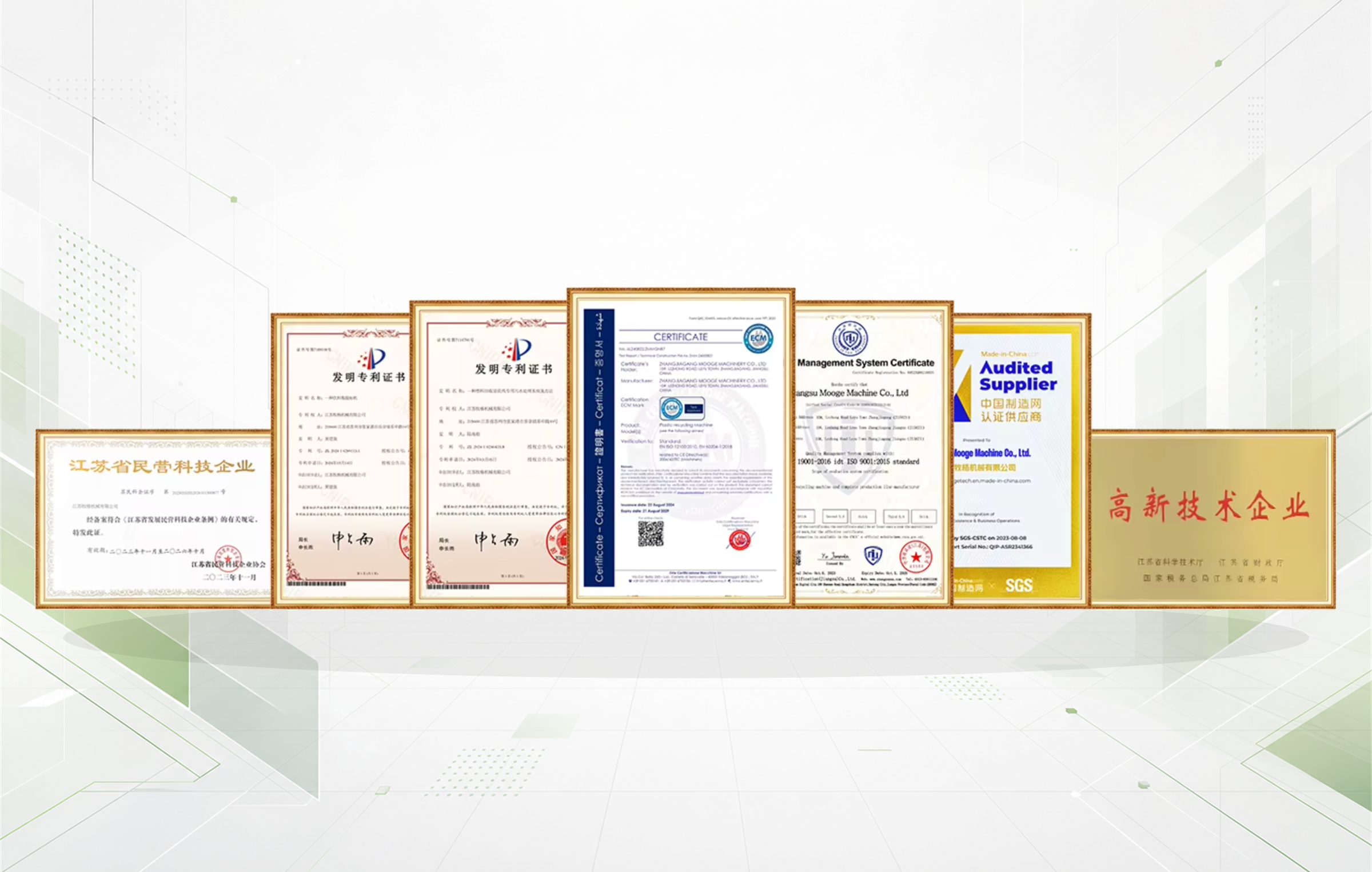 MOOGE certification certificates collage